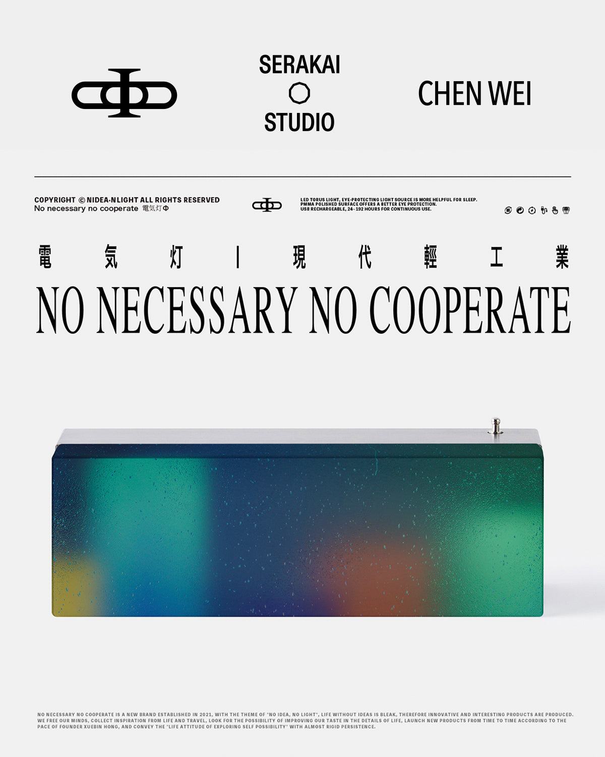 Chen Wei x NideaNlight table lamp