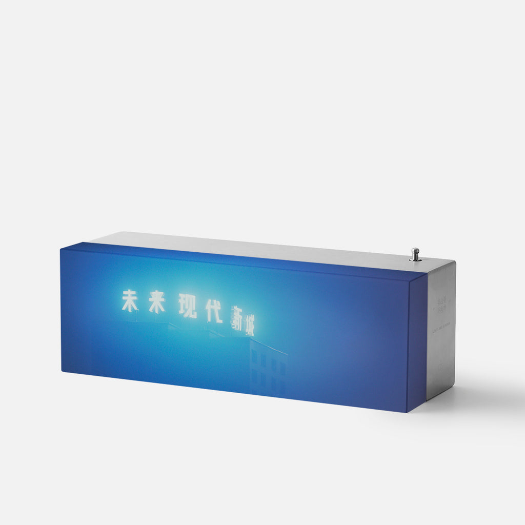 Chen Wei x NideaNlight table lamp