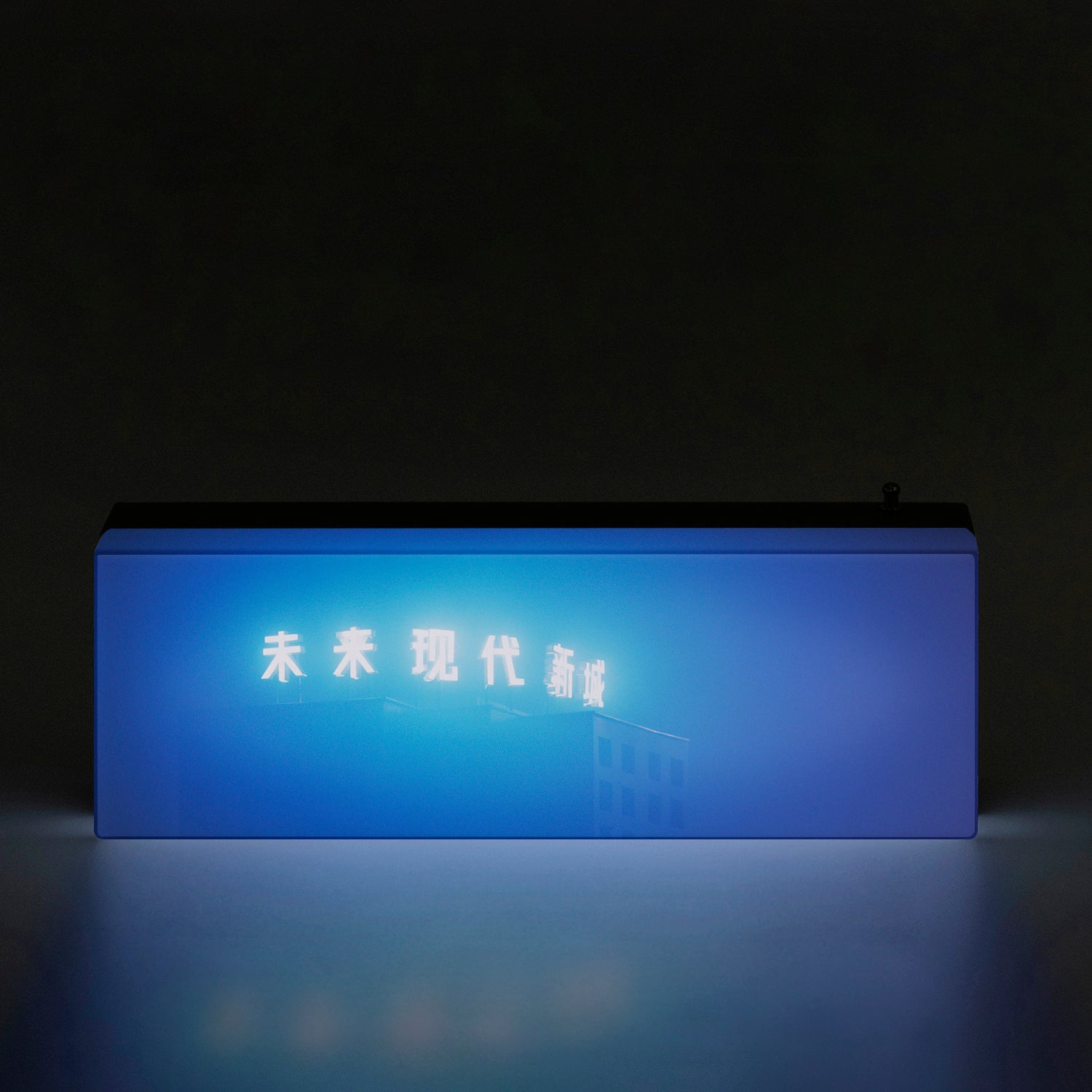 Chen Wei x NideaNlight table lamp
