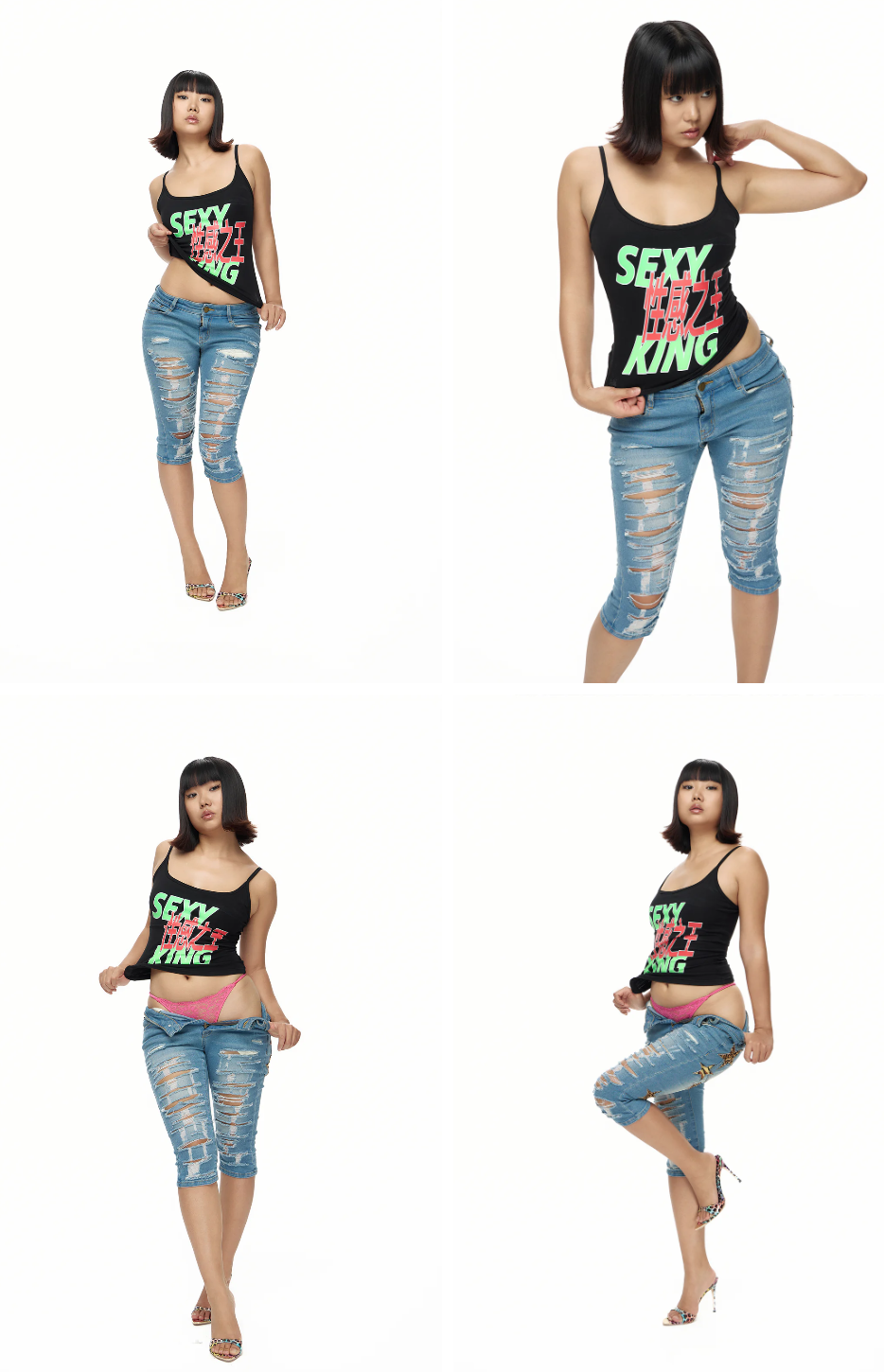 HUDIEGONZHU Sexy King Tank Top